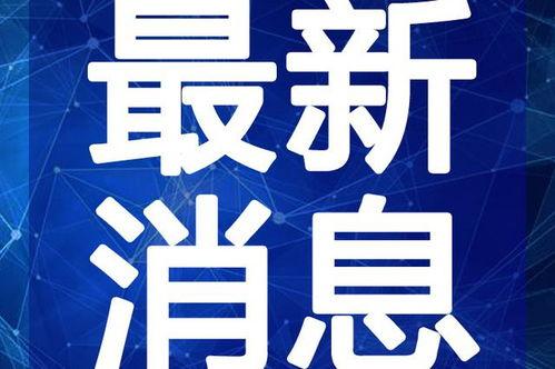 红魔最新官方爆料新闻视频,揭秘全新游戏手机性能与设计亮点  第3张